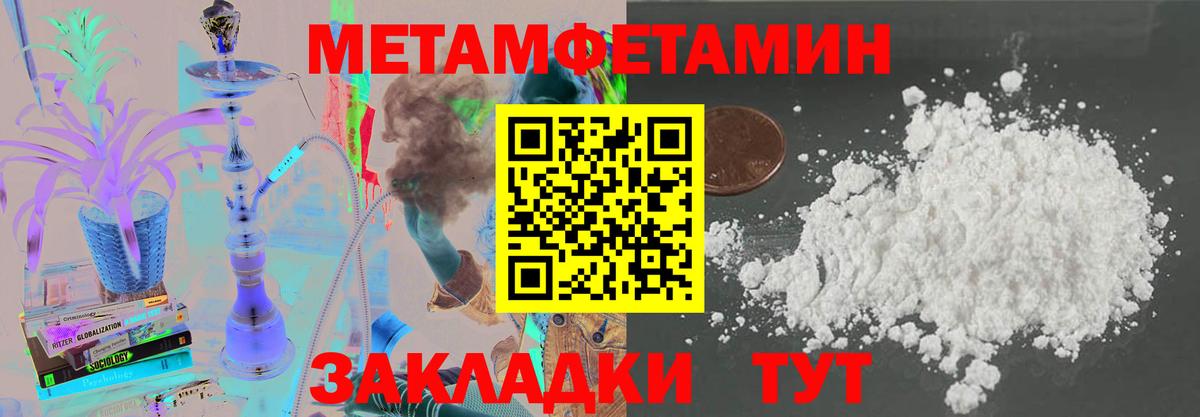 АМФ 97% Ставрополь