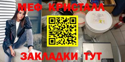 амф Наро-Фоминск