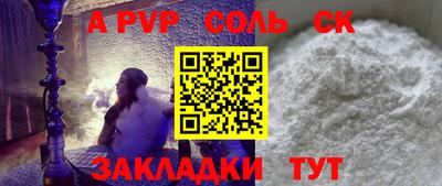 ALPHA PVP Нарткала