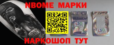 ALPHA-PVP Нальчик