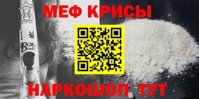 амф Наро-Фоминск