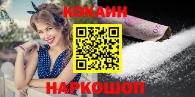 ALPHA-PVP Нальчик