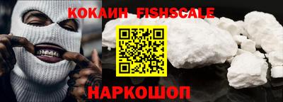 амф Наро-Фоминск