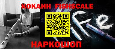 ALPHA-PVP Нальчик