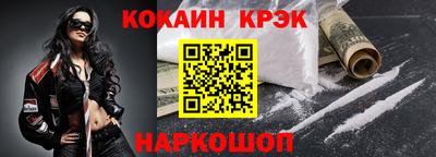 амф Наро-Фоминск