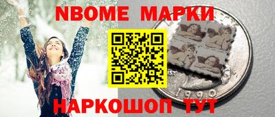 ALPHA-PVP Нальчик