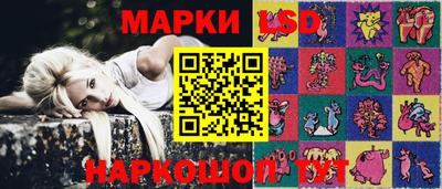 амф Наро-Фоминск