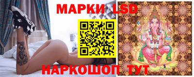 амф Наро-Фоминск