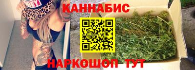 амф Наро-Фоминск