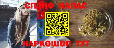ALPHA-PVP Нальчик