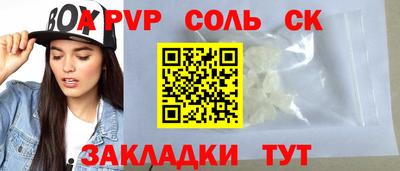амф Наро-Фоминск