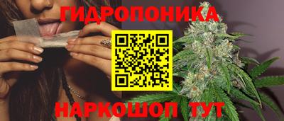 амф Наро-Фоминск