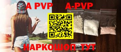 амф Наро-Фоминск