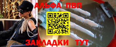 амф Наро-Фоминск