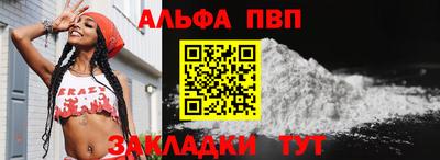 амф Наро-Фоминск