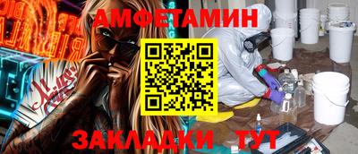 ALPHA-PVP Нальчик
