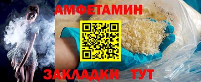 ALPHA-PVP Нальчик
