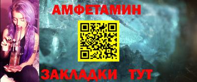 амф Наро-Фоминск