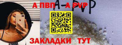 ALPHA-PVP Нальчик