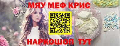 амф Наро-Фоминск